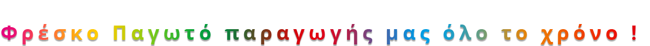 slogan2