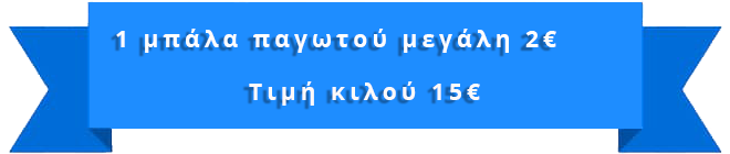 times pagotoy2EUR